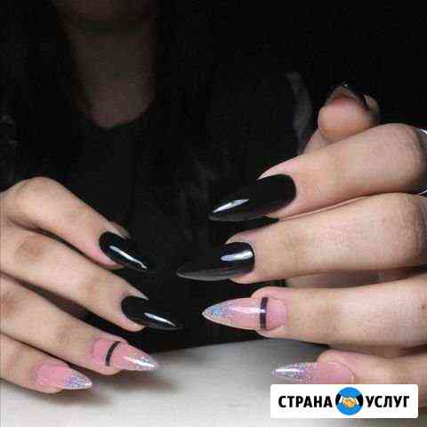 Наращивание ногтей Ставрополь