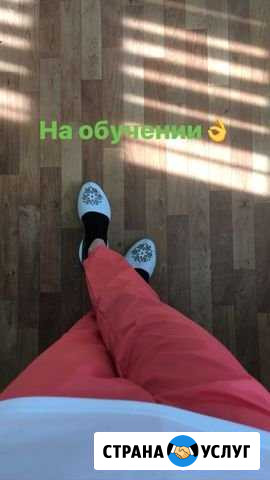 Массаж лица Волгоград - изображение 1