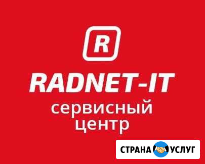 Ремонт телевизоров Набережные Челны - изображение 1