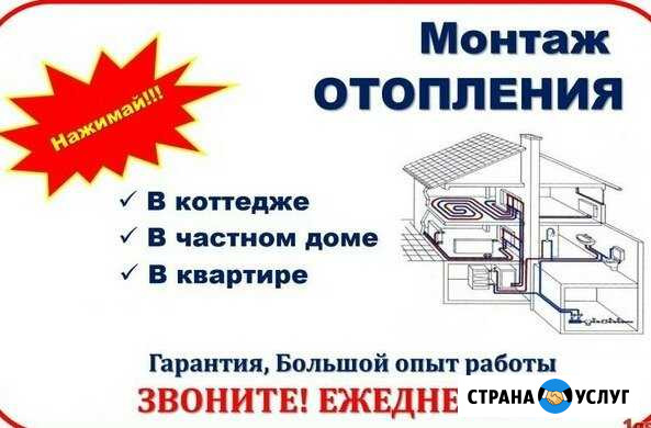 Отопление, водоснабжение Дербент - изображение 1