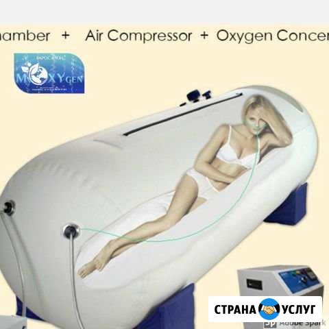 Кислородная капсула (Барокамера) Новороссийск - изображение 1