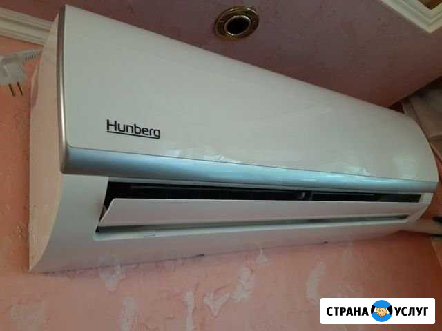 Установка кондиционеров Комсомольск-на-Амуре - изображение 1