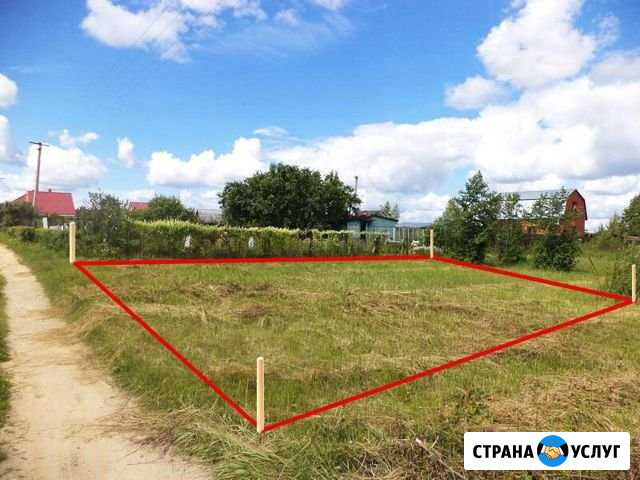 Вынос границ земельного участка от организации Киров - изображение 1