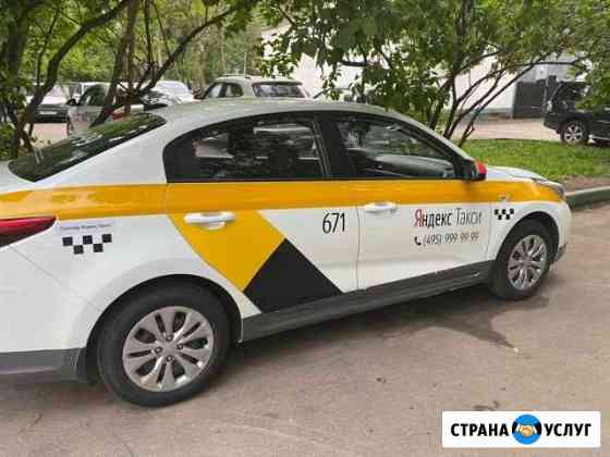 Авто в аренду Москва