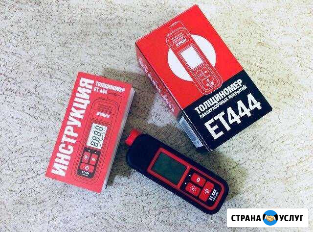Толщиномер в аренду Екатеринбург - изображение 1