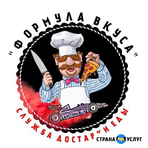 Разработка логотипа Ростов-на-Дону - изображение 1
