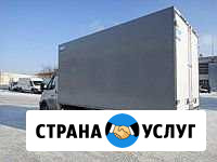 Грузоперевозки Миасс - изображение 1