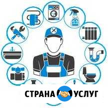 Сантехник, Отопления, Водоснабжение Калининград - изображение 1