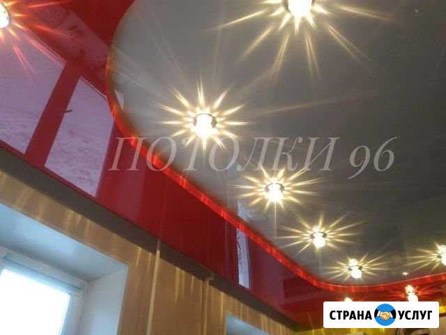 Натяжные потолки Краснотурьинск - изображение 1