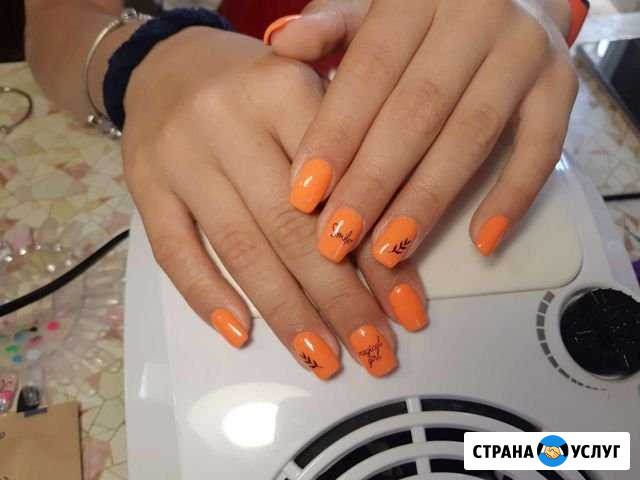 Маникюр, педикюр Мстёра - изображение 1