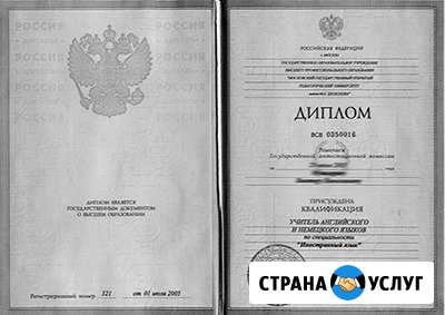 Репетитор по английскому языку Балабаново-Москва Балабаново - изображение 1