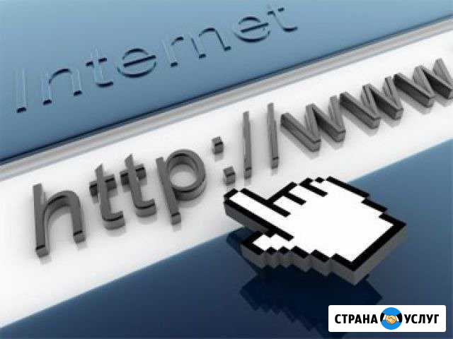 Создание интернет сайта Бор - изображение 1