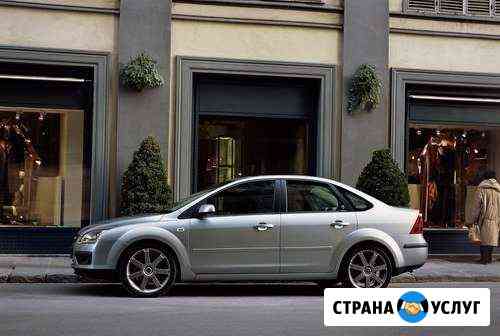 Аренда авто Краснодар