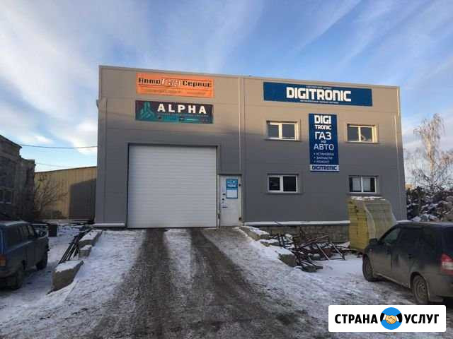 Установка гбо газобалонного оборудования Челябинск - изображение 1