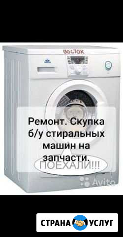 Скупка б/у машин Грозный - изображение 1