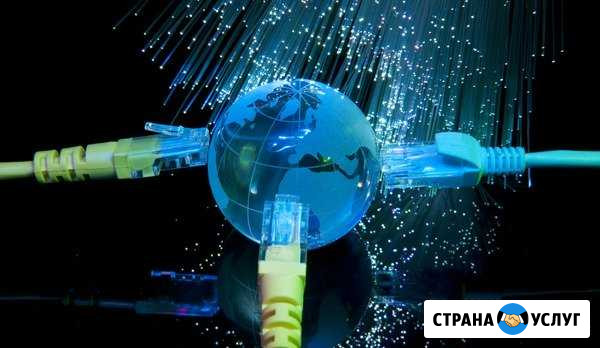 Интернет. цифровое тв Барнаул - изображение 1
