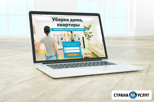 Разработка сайтов Новосибирск - изображение 1
