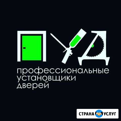 Установка межкомнатных дверей Хасавюрт - изображение 1