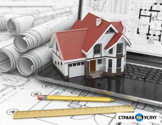 Проектирование домов, таунхаусов Казань