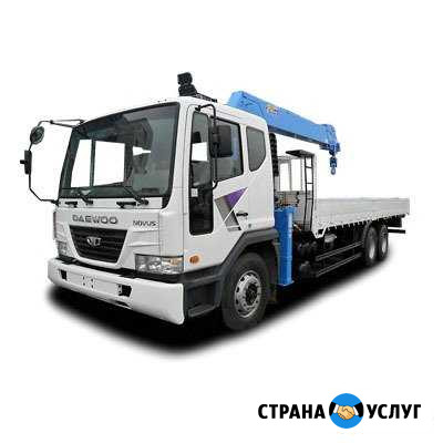 Манипулятор г.п 10т. кузов 9м.стрела 8т.20м Кимры - изображение 1