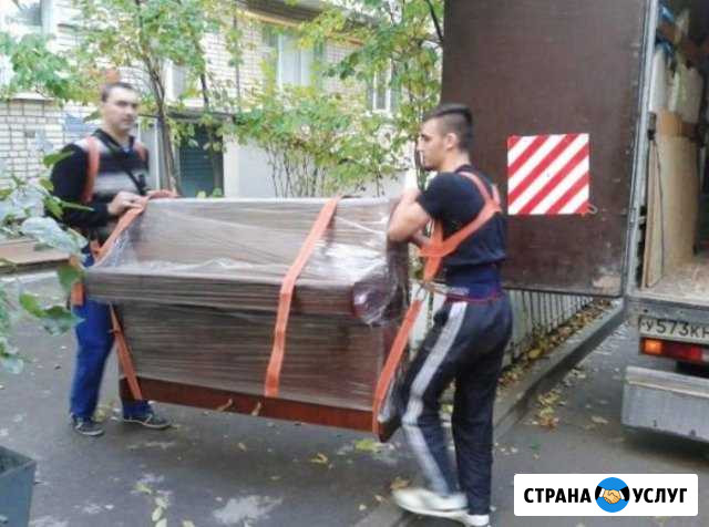 Грузоперевозки Ставрополь - изображение 1