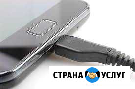 Сервисный центр по ремонту мобильной техники Пермь - изображение 1