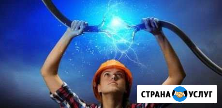 Юридическое сопровождение по вопросам электрики Краснодар - изображение 1