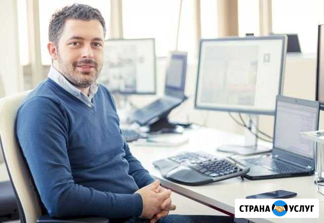 Компьютерный мастер Санкт-Петербург - изображение 1