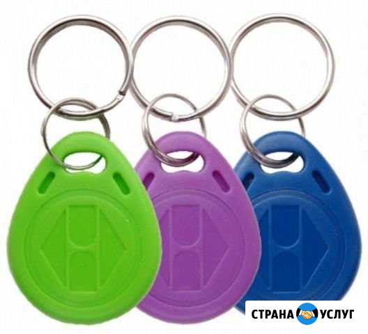 Домофонный ключ Саранск - изображение 1