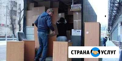 Разнорабочие. Подъем стройматериалов. Грузчики Псков - изображение 1