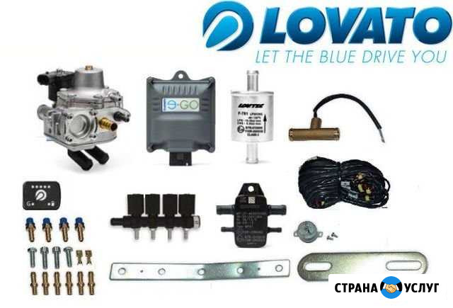 Установка гбо lovato,digitronic,4save Боровичи - изображение 1