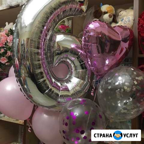 Воздушные шары. Гелиевые шары. Доставка шаров Астрахань - изображение 1