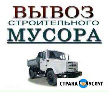 Вывоз мусора, грузоперевозки Петрозаводск