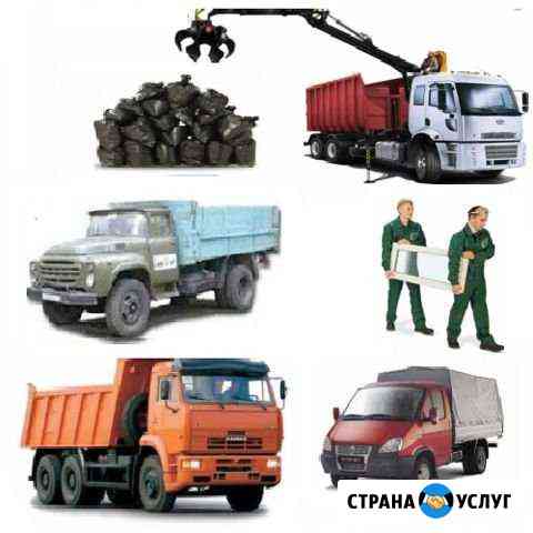 Грузоперевозки грузчики заказ газели перевозка гру Новосибирск