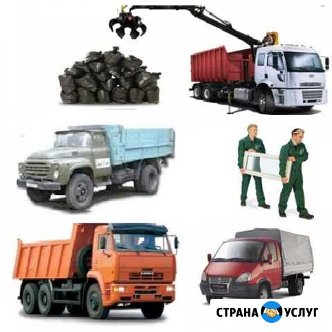 Грузоперевозки грузчики заказ газели перевозка гру Новосибирск - изображение 1