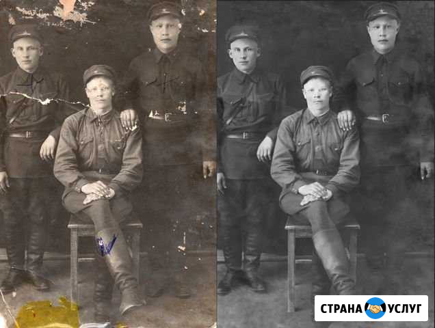 Реставрация фото, оцифровка, ретушь Нижний Новгород - изображение 1