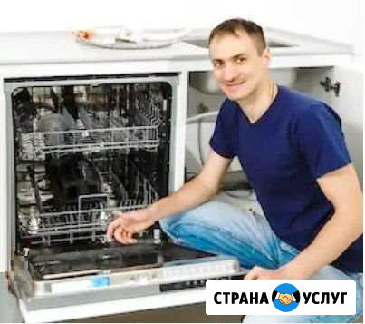 Ремонт холодильников Санкт-Петербург - изображение 1