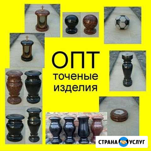 Оптом гранитные вазы Высокая Гора - изображение 1