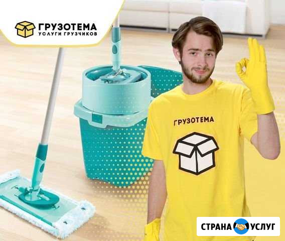 Переезды Кемерово - изображение 1