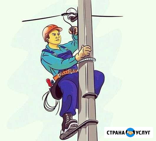 Подключение электричества к частному дому, участку Абакан - изображение 1