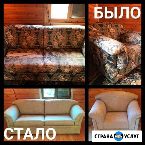Ремонт мягкой мебели Пушкино - изображение 1