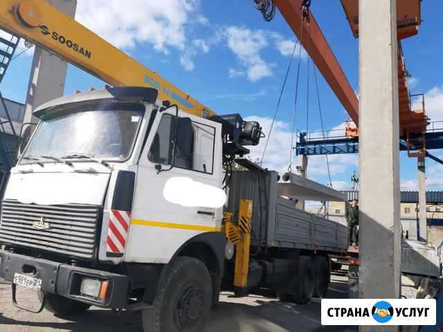 Манипулятор маз, работа любой сложности Чебоксары - изображение 1