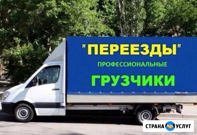 Грузоперевозки Газель Грузчик Переезд Вывоз мусора Казань - изображение 1