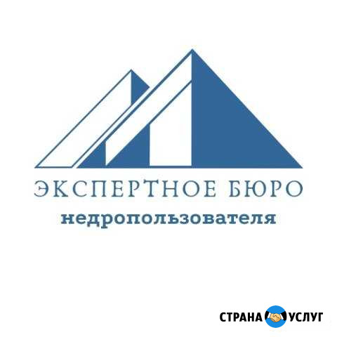 Поверки приборов Хабаровск - изображение 1