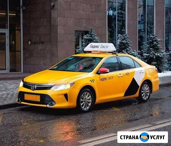 Аренда Авто под такси Пушкин - изображение 1