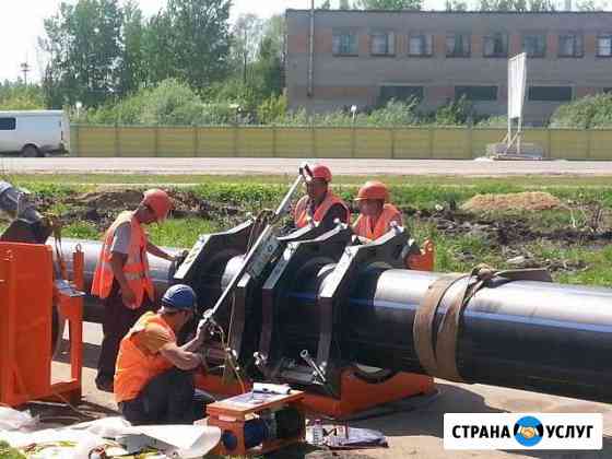 Сварка пнд, пэ, труб d20 - 1200 mm Москва