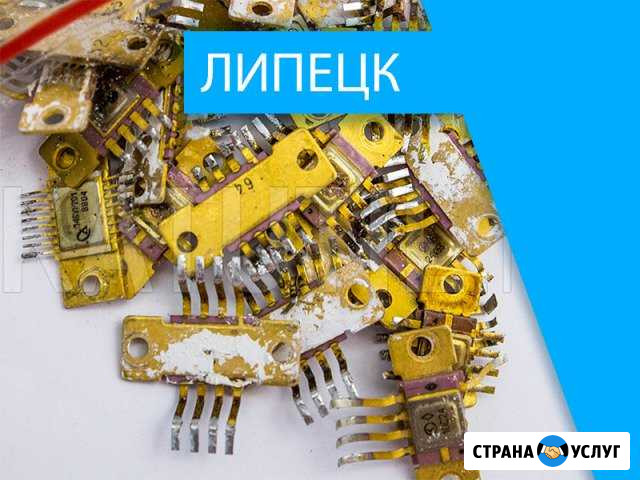 Скупка радиодеталей в Липецке Липецк - изображение 1