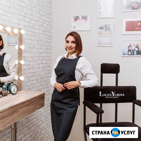 Обучение на бровиста + стартовый набор Нижневартовск - изображение 1