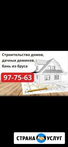 Строим Томск - изображение 1