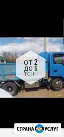 Доставка пгс, песок, отсев, земля, щебень Иркутск